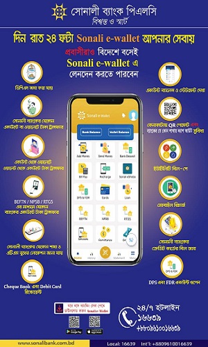 Right Sidebar 3